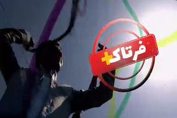 گزارش اختصاصی فرتاک پلاس از جشنواره روغن کرمانشاهی