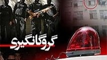 آزادی گروگان پس از 6ماه