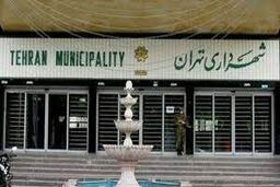  شهردار شوم تعامل خوبی با شورای تهران خواهم داشت 