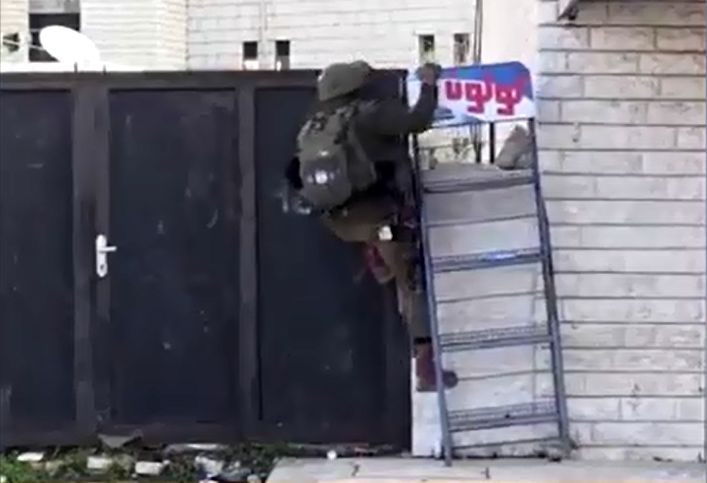 ناتوانی سرباز صهیونیست در بالا رفتن از دیواری کوتاه