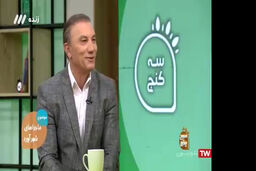 ماجرا پیشنهاد استقلال به ستاره پرسپولیس چه بود؟