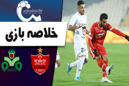 خلاصه بازی پرسپولیس 2- ذوب آهن 0