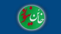 گاف جدید آمدنیوز وقتی مردم این کانال معاند را سرکار می‌گذارند
