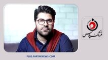  قول مردونه؛ ترانه‌ای عاشقانه از حامد همایون