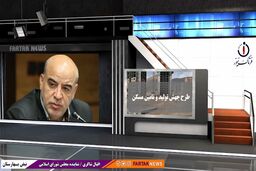 طرح تولید مسکن ملی از مبلغ وام تا نحوه پرداخت 