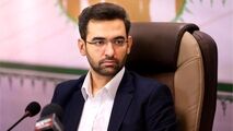 قدرشناسی آذری جهرمی از وزرای پیشین ارتباطات!