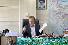 اندازه گلیم‌تان پای خود را دراز کنید/هنر در معرفی توانمندی‌است نه تخریب دیگران!