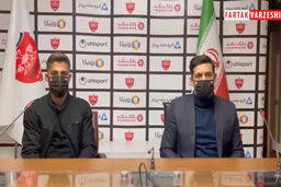 
کنفرانس خبری فرشاد فرجی خرید جدید پرسپولیس
