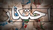 کشف انبارهای احتکار لوازم خانگی و دارو