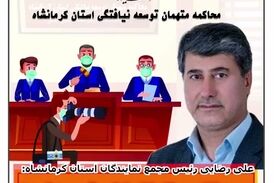 هیچ دخالتی در انتصابات نداریم/ آقای قاضی دسیسه است! 