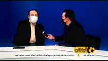 قرنطینه پرسپولیسی ها پس از بازگشت به ایران