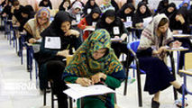  جدیدترین خبر درباره کنکور ۹۹ در حاشیه کرونا