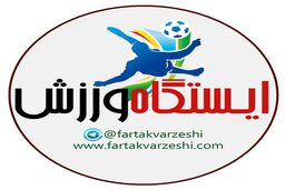 ورزش کرمانشاه ازحواشی تا خبرهای داغ