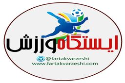 ورزش کرمانشاه ازحواشی تا خبرهای داغ