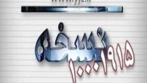 درمانگاهی که پزشک و تجهیزات پزشکی ندارد!