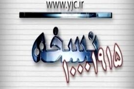 درمانگاهی که پزشک و تجهیزات پزشکی ندارد!