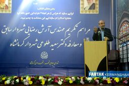 اختصاصی فرتاک /صحبت های کامل و شنیدنی دکتر طلوعی در مراسم تودیع و معارفه