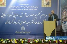 اختصاصی فرتاک /صحبت های کامل و شنیدنی دکتر طلوعی در مراسم تودیع و معارفه