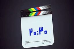 افشای مسائل پشت پرده سینمای ایران در روز سینما