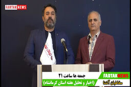 بازرسی به این آشفته بازار ورود کند /  دست های پشت پرده را افشا کنید