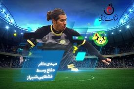 مهدی داغر؛ بهترین مدافع وسط هفته چهارم لیگ یک 