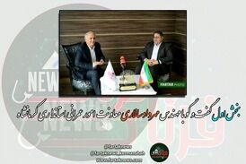 آخرین شرایط زلزله زدگان و سیل زدگان در گفت وگو با مهرداد سالاری