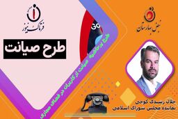 حرف مردم را می‌زنم، به من برچسب نزنید/عده‌ای از صحبت‌های من سو استفاده می‌کنند
