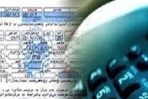 اعتراض شدید مدیرعامل مخابرات به حذف آبونمان از قبوض تلفن ثابت!