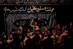 مراسم سینه زنی شب تاسوعا در هیئت مسلم ابن عقیل با مداحی حاج محمد علی رحمانی
