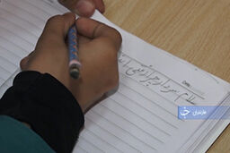 نامه‌ای به سردار سلیمانی