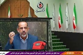 از الزام تجدید نظر در پروتکل های بهداشتی تا پرونده الکترونیک سلامت 