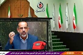 از الزام تجدید نظر در پروتکل های بهداشتی تا پرونده الکترونیک سلامت 