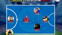 کویرنشینان مدعی شدند/ مس یقه حفاری را گرفت/ رفسنجان بازی ۶ امتیازی را در شیراز برد