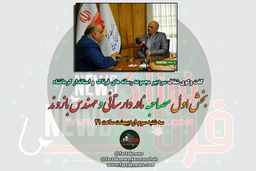 از بحران ها تا موضوع شکایت از رسانه ها