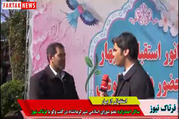 نوروز 98 کرمانشاهی متفاوت را خواهید دید