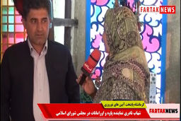 رییس فراکسیون گردشگری مجلس شورای اسلامی: پتانسیل های اورامانات در حوزه گردشگری کم نظیر است