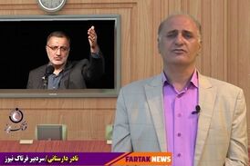 آیا زاکانی می تواند گزینه مناسبی برای شهرداری تهران باشد