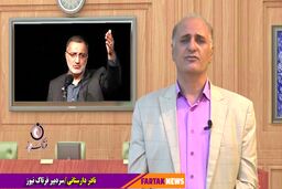 آیا زاکانی می تواند گزینه مناسبی برای شهرداری تهران باشد