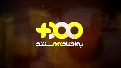 کنایه سنگین خبرنگار صداوسیما به نحوه انتخاب وزیر در کشور