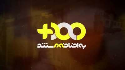 کنایه سنگین خبرنگار صداوسیما به نحوه انتخاب وزیر در کشور