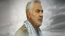 خون حاج قاسم چه خواهد کرد؟+ انیمشن