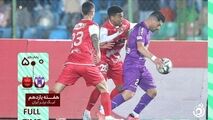خلاصه بازی هوادار 0 - پرسپولیس 5