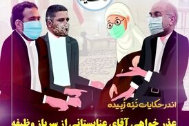 حمله ننه زبیده به عنابستانی: بار آخرت باشد دست روی سرباز وطن بلند میکنی! 