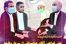 حمله ننه زبیده به عنابستانی: بار آخرت باشد دست روی سرباز وطن بلند میکنی! 