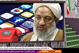 شبکه‌های اجتماعی و آخرین وضعیت آن در مجلس شورای اسلامی 