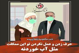 ننه زبیده راهی مجلس شد؛ کجایی حاج ابراهیم؟ دقیقا کجایی؟!