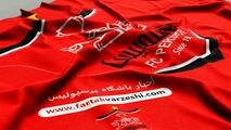 بهترین و بدترین بازیکنان خارجی تاریخ لیگ برتر در پرسپولیس 