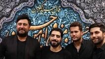 سلبریتی‌ها کجا هیئت می‌روند؟