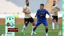 خلاصه بازی استقلال 0 - شمس آذر قزوین 1