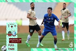 خلاصه بازی استقلال 0 - شمس آذر قزوین 1